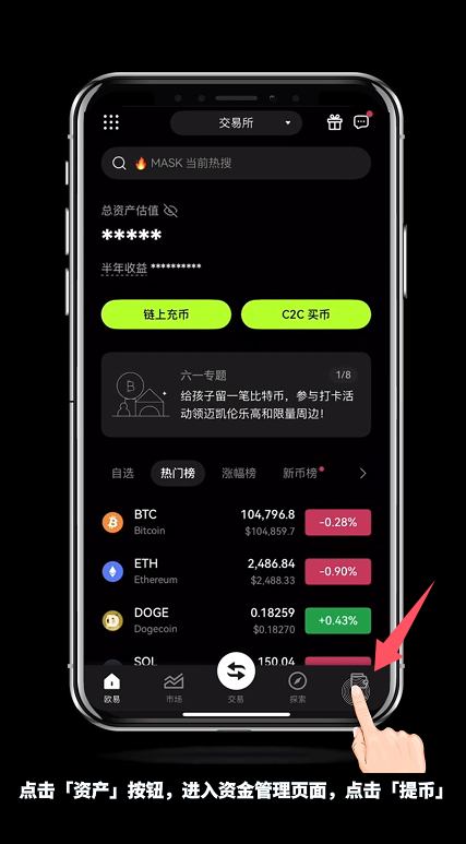 怎么进OKX芝麻开门内部转账？有什么好处？免费吗？(手机+电脑 2025最新)